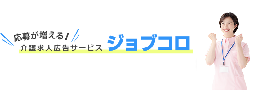 背景