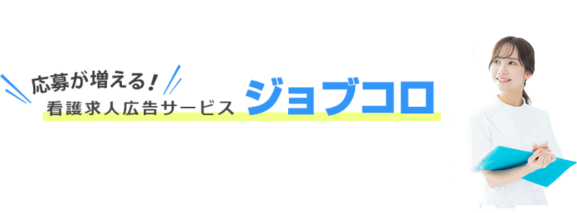 背景